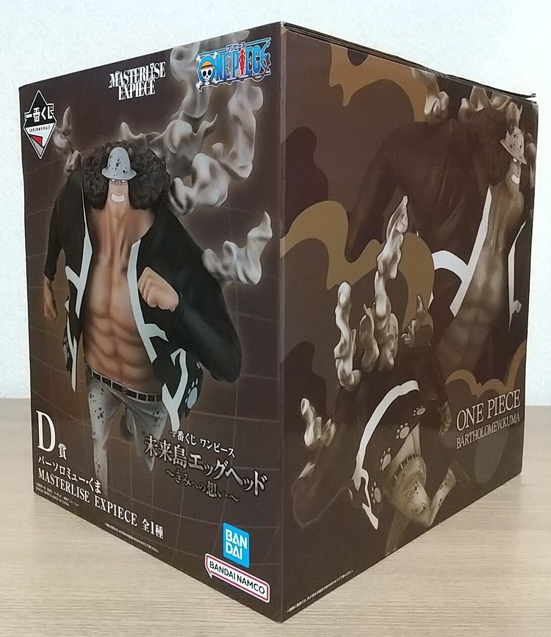 一番くじ ワンピース 未来島エッグヘッド～きみへの想い～　D賞　バーソロミュー BANDAI SPIRITS 一番くじ ワンピース 未来島エッグヘッド~きみへ