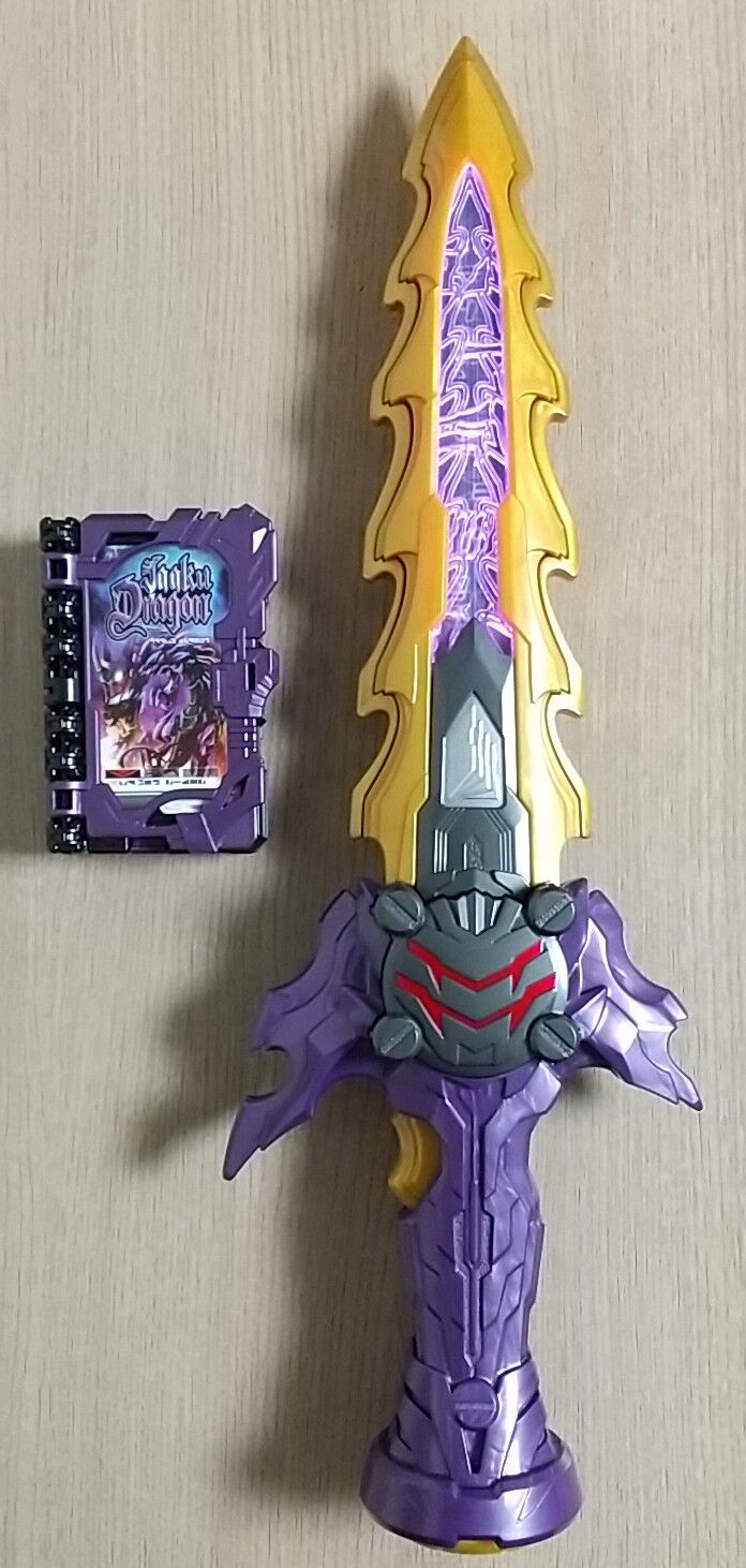 仮面ライダーセイバー DX聖剣ソードライバー DX闇黒剣月闇 ガトライクフォン 仮面ライダーセイバー DX聖剣ソードライバー DX闇黒剣月闇 ガ