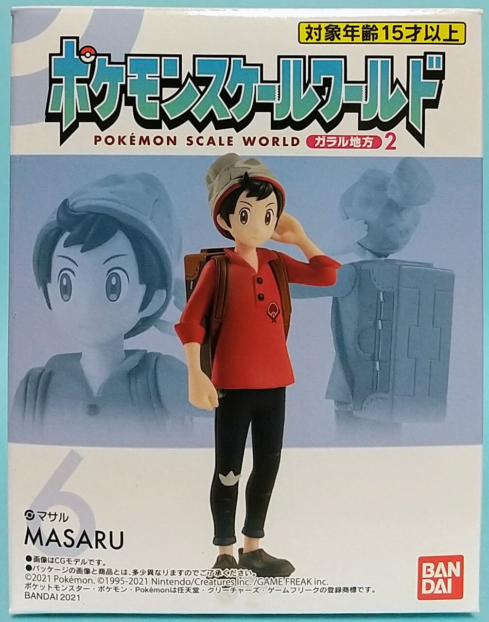 ソード シールドの主人公が食玩フィギュアに ポケモンスケールワールド ガラル地方2 6 マサル Chaos Hobby Blog ソード シールドの主人公が食玩フィギュアに ポケモンスケールワールド ガラル地方2 6 マサル Chaos Hobby Blog
