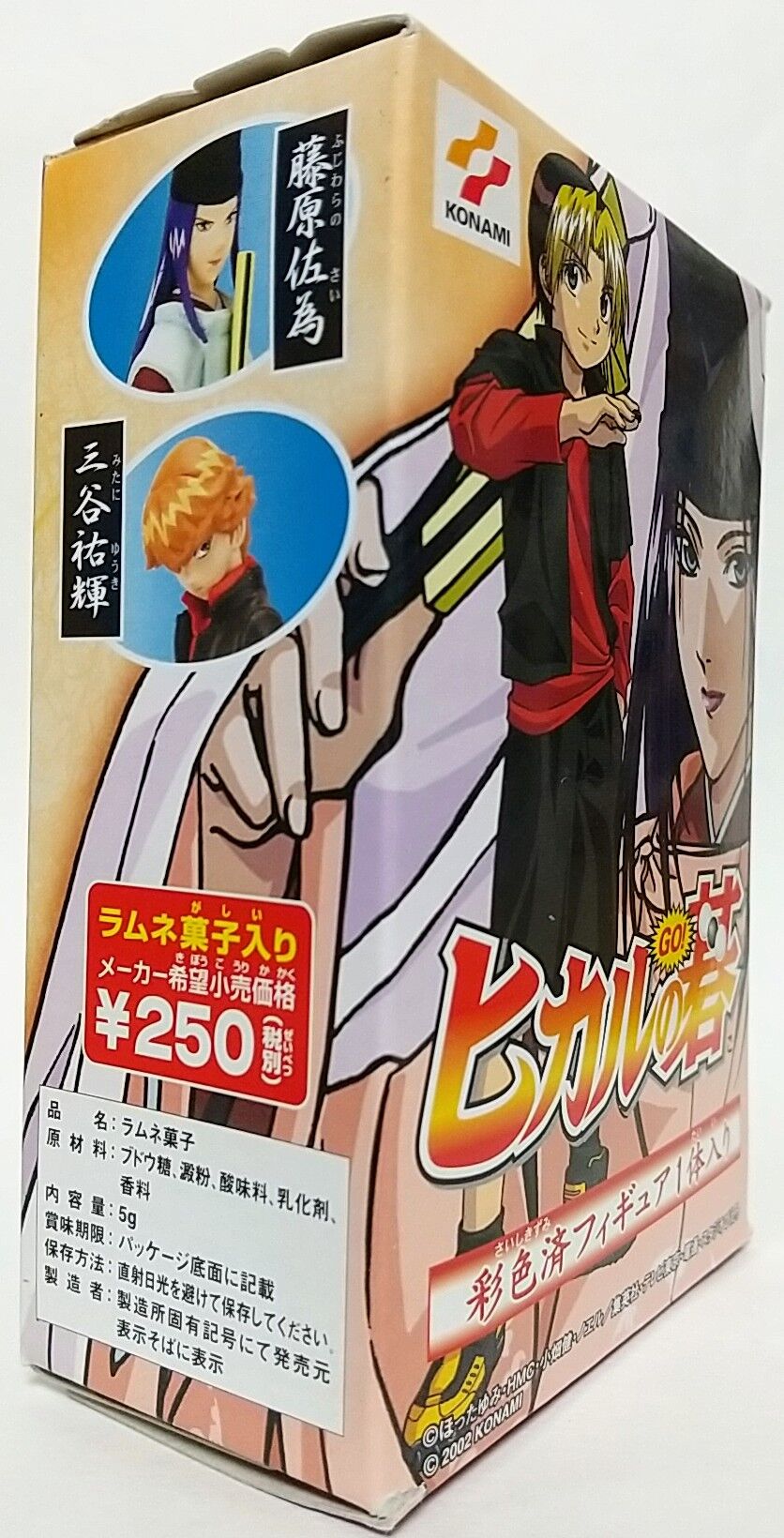 食玩フィギュア！】ヒカルの碁 コナミ 彩色済フィギュア(進藤ヒカル