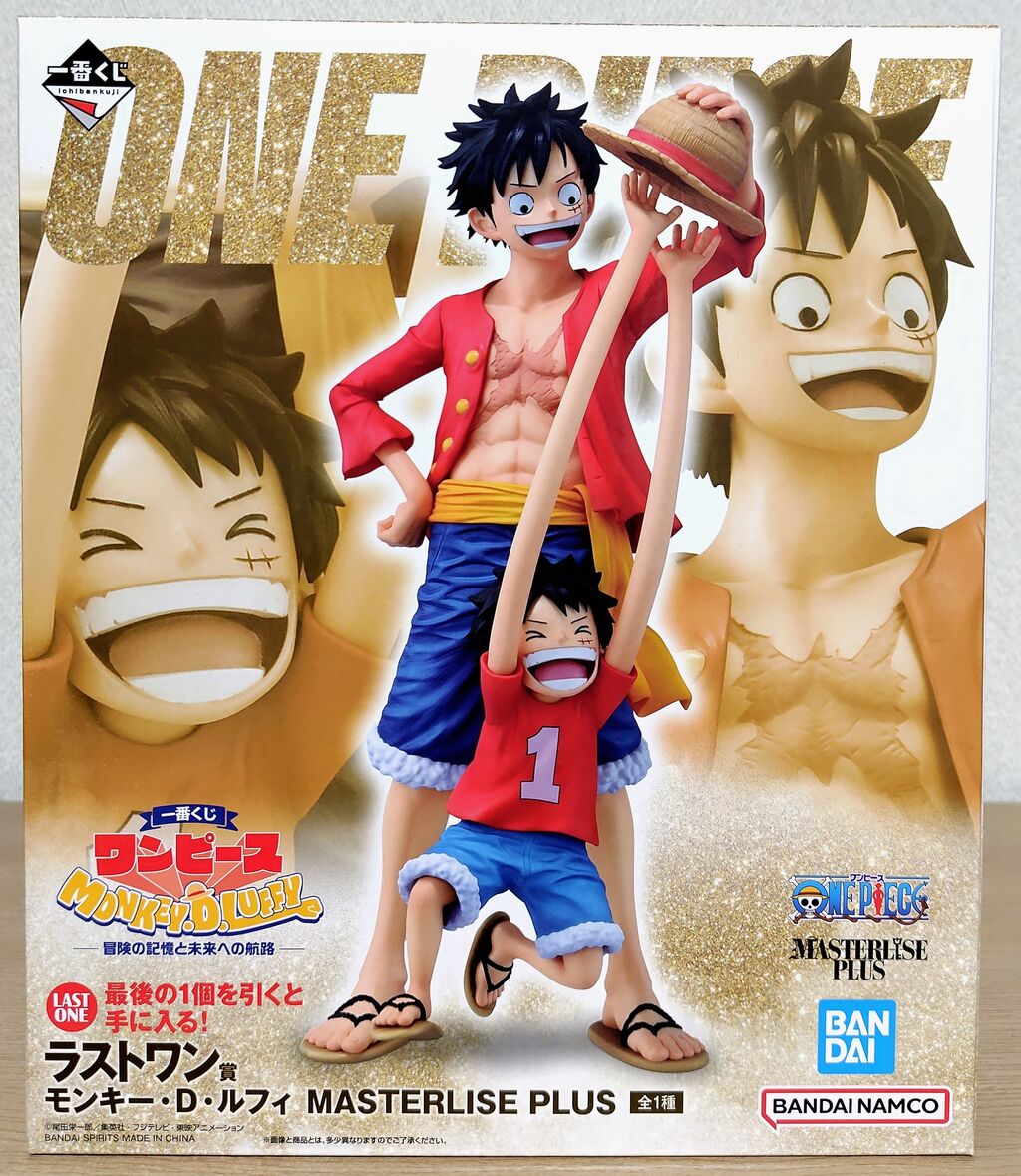 一番くじ ワンピース MONKEY.D.LUFFY－冒険の記憶と未来への航路