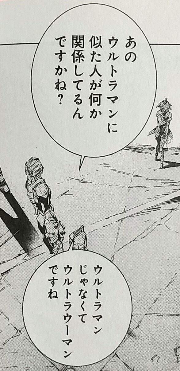 在庫処分値下げ Ultraman 1 17巻セット 218cd040 アウトレット価格 送料無料 Www Cfscr Com