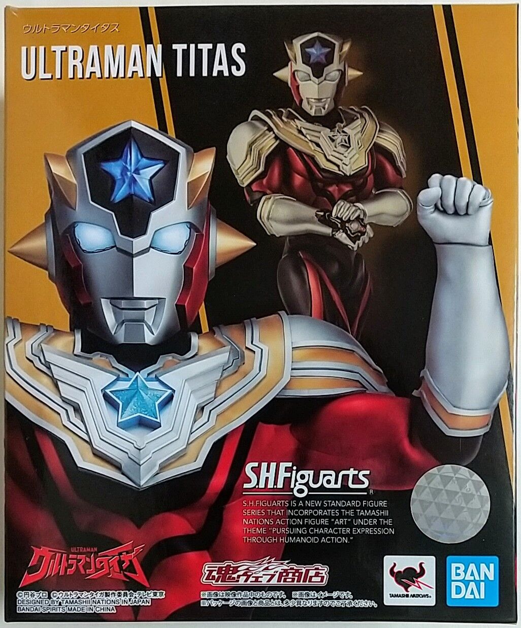 カ*ン様 ウルトラマンタイガ S.H.Figuartsセット 開封済 タイタス S.H.Figuarts ウルトラマンタイタス | ウルトラマンシリーズ