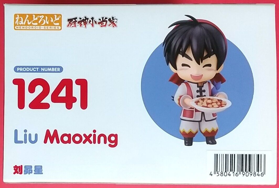 中華鍋や麻婆豆腐などのパーツが付属 ねんどろいど 真 中華一番 劉昴星 Chaos Hobby Blog