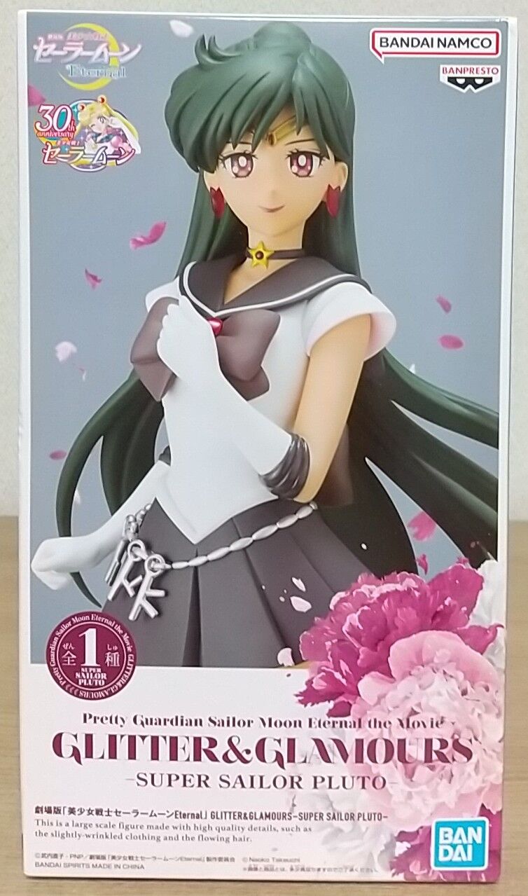 プルート！】劇場版｢美少女戦士セーラームーンEternal