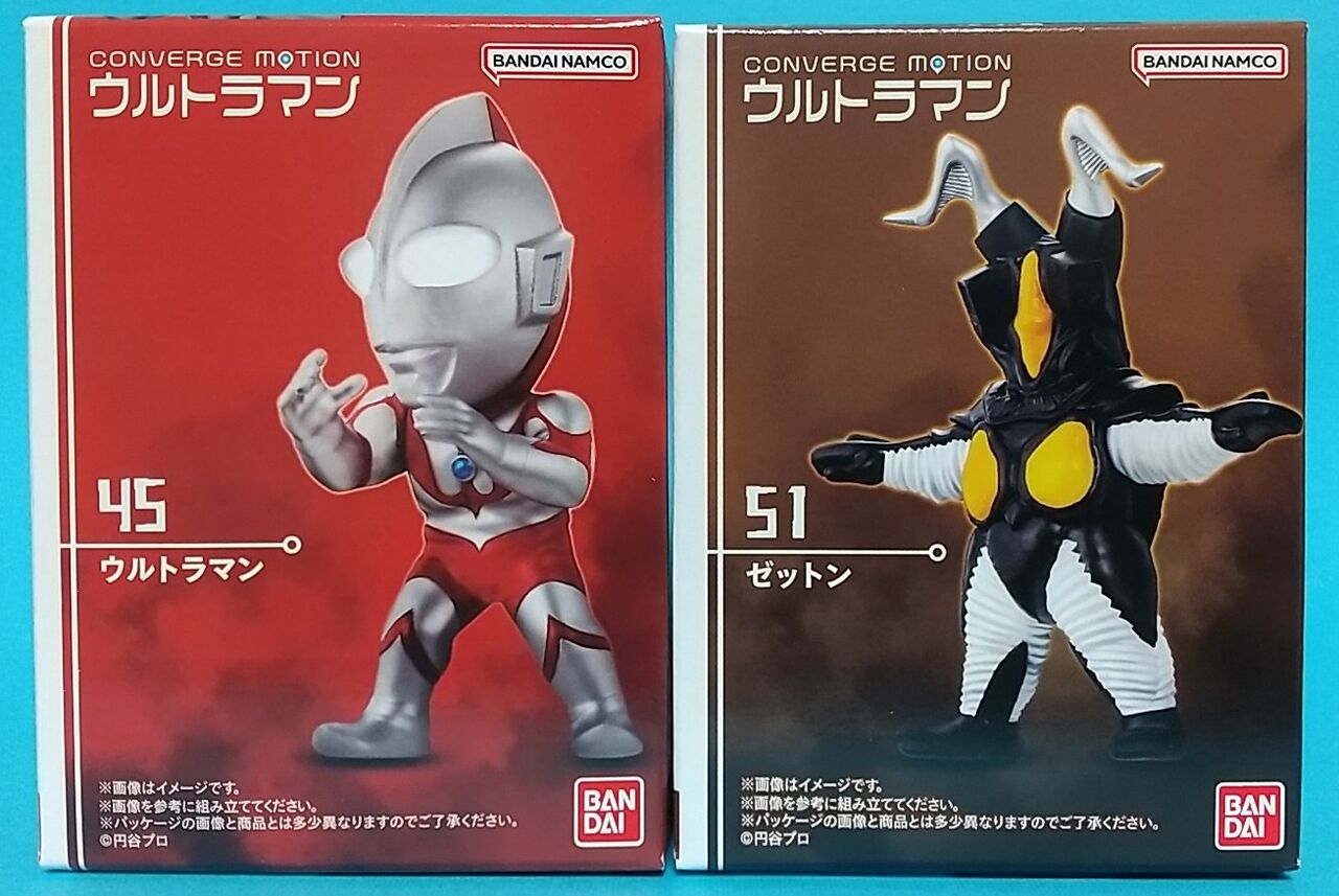 CONVERGE MOTION ウルトラマン7(初代ウルトラマン、ゼットン