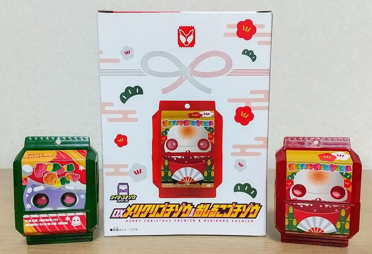 DXメリクリゴチゾウ＆おしるこゴチゾウ　　 2個セット Amazon.co.jp: ガブ DXメリクリゴチゾウ ＆ おしるこゴチゾウ 2