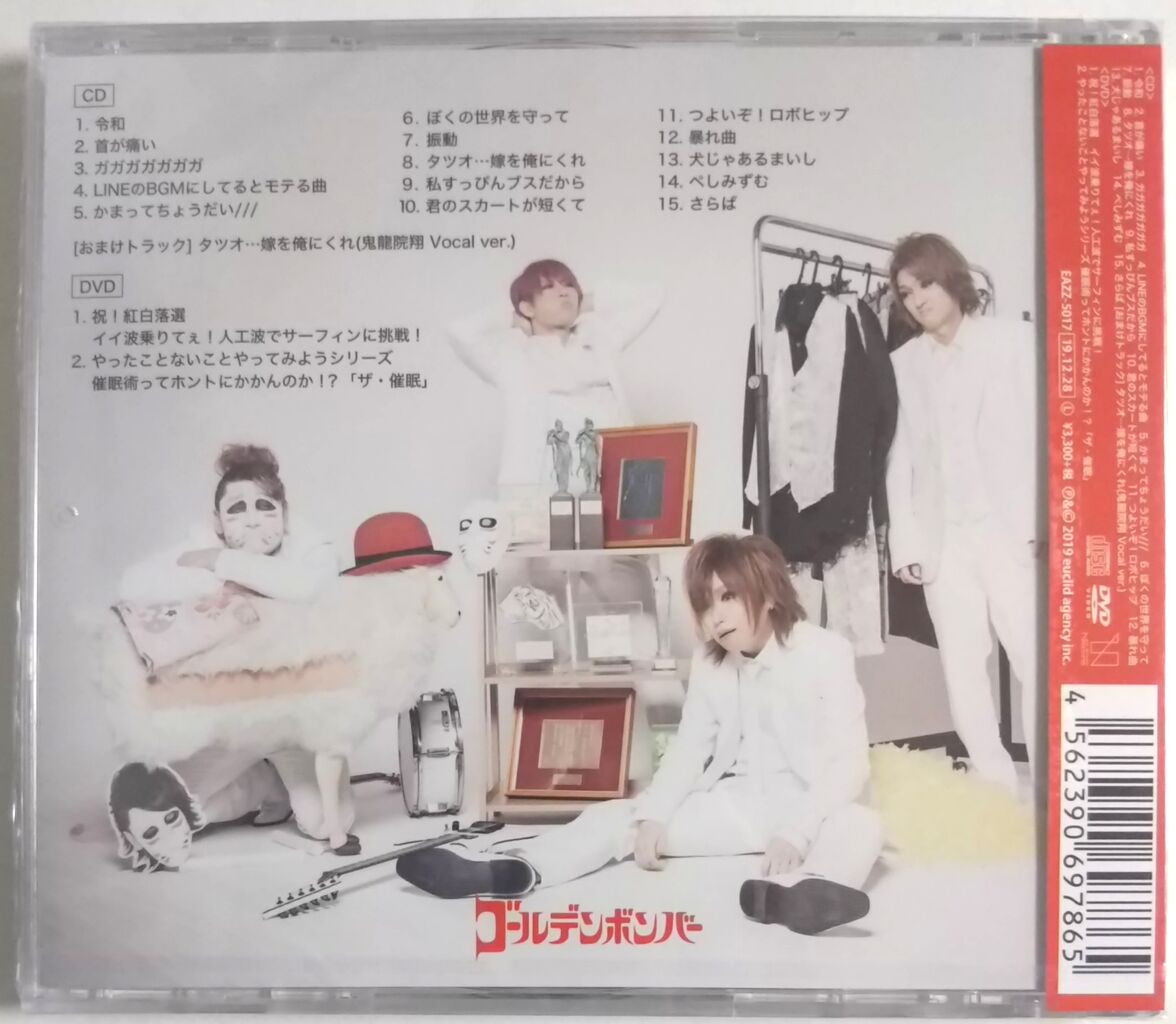 【初回限定盤】ゴールデンボンバー　STYLISH WEAPON'10 初回限定盤】ゴールデンボンバー STYLISH WEAPON'10 - メルカリ