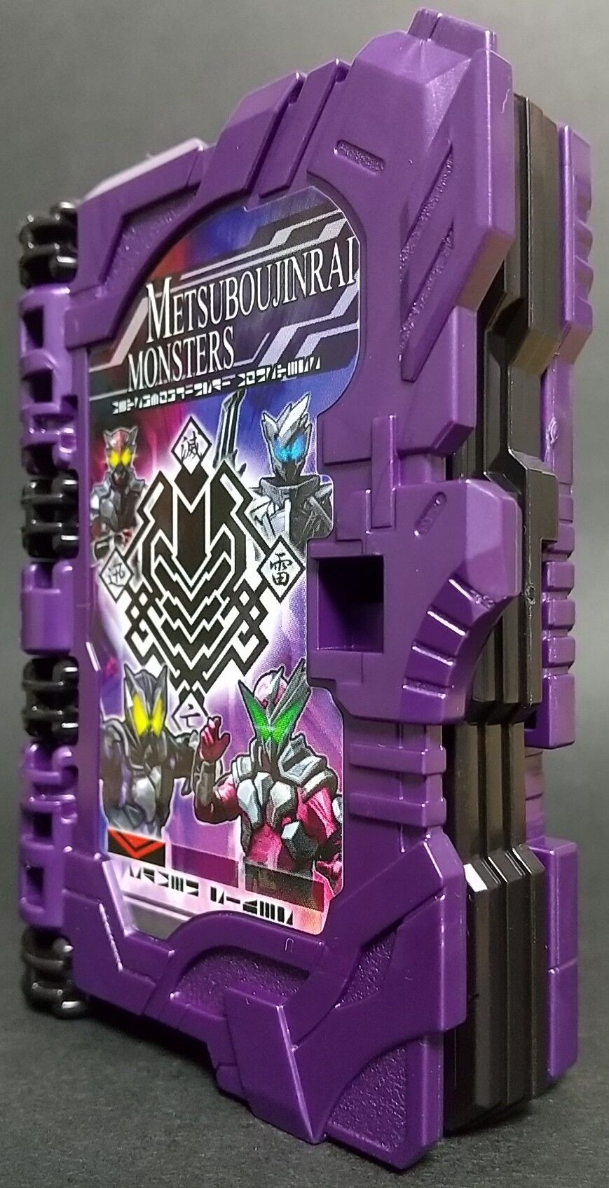 仮面ライダーセイバー コレクタブルワンダーライドブック Sg01 滅亡迅雷モンスターズワンダーライドブック Chaos Hobby Blog