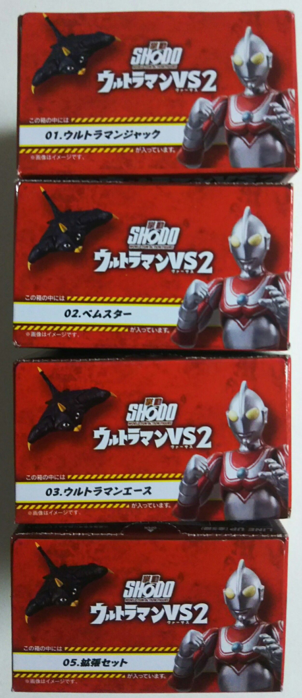 超動 （shodo）　ウルトラマン VS2 ベムスター ＋超動α10 エース　他 オンライン 通販ゲーム・おもちゃ・グッズ - 掌動 （shodo