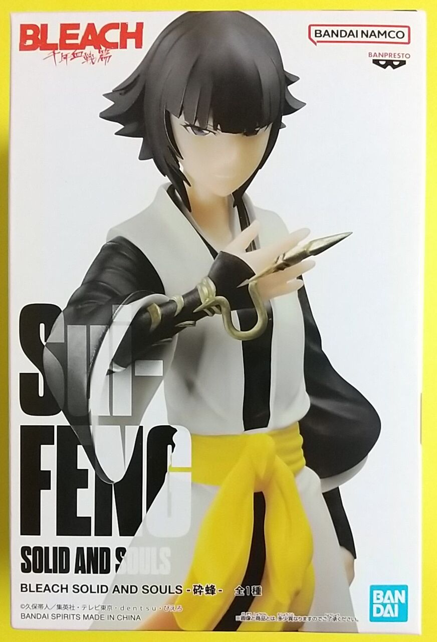 BLEACH 千年血戦篇　SOLID AND SOULS 10点セット Amazon.co.jp: バンプレスト BLEACH SOLID AND SOULS 黒崎一護
