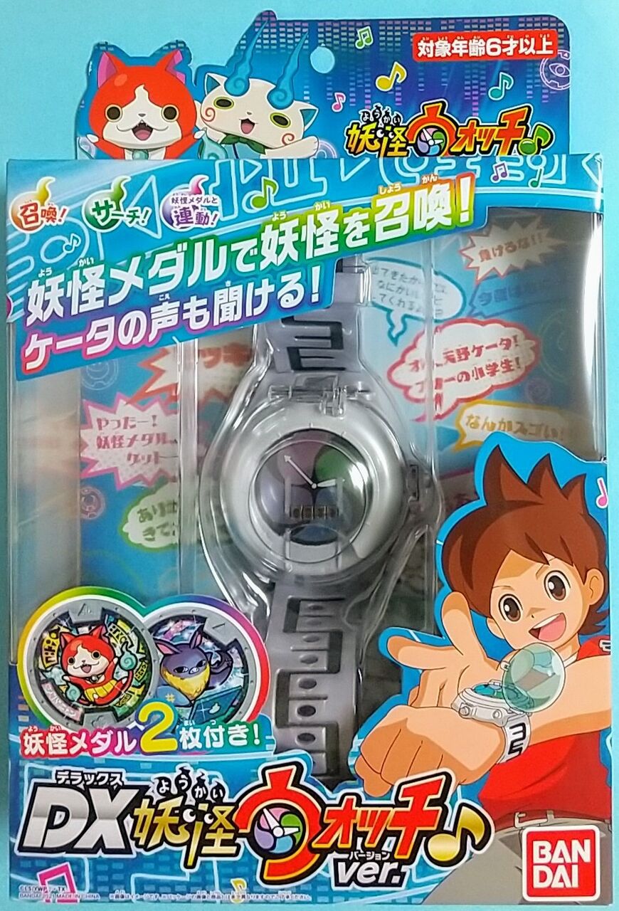 召喚音の後にケータの声 25種類 を収録 Dx妖怪ウォッチ Ver Chaos Hobby Blog