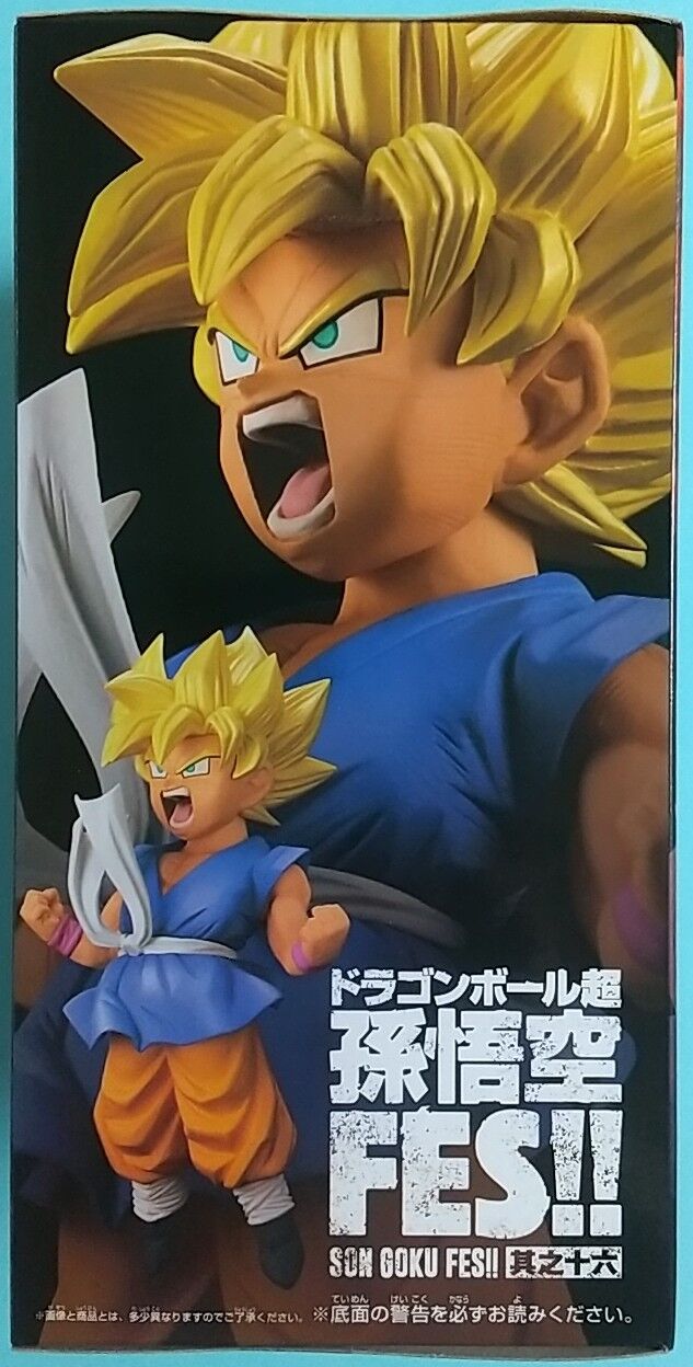 ドラゴンボール超 孫悟空FES！！ 其之十六 超サイヤ人孫悟空（GT