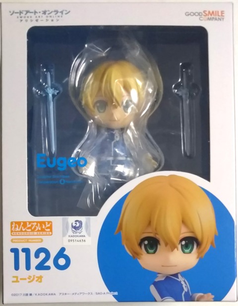 ねんどろいど ユージオ 「ソードアート・オンライン アリシゼーション」 ソードアート・オンライン アリシゼーション】ねんどろいど