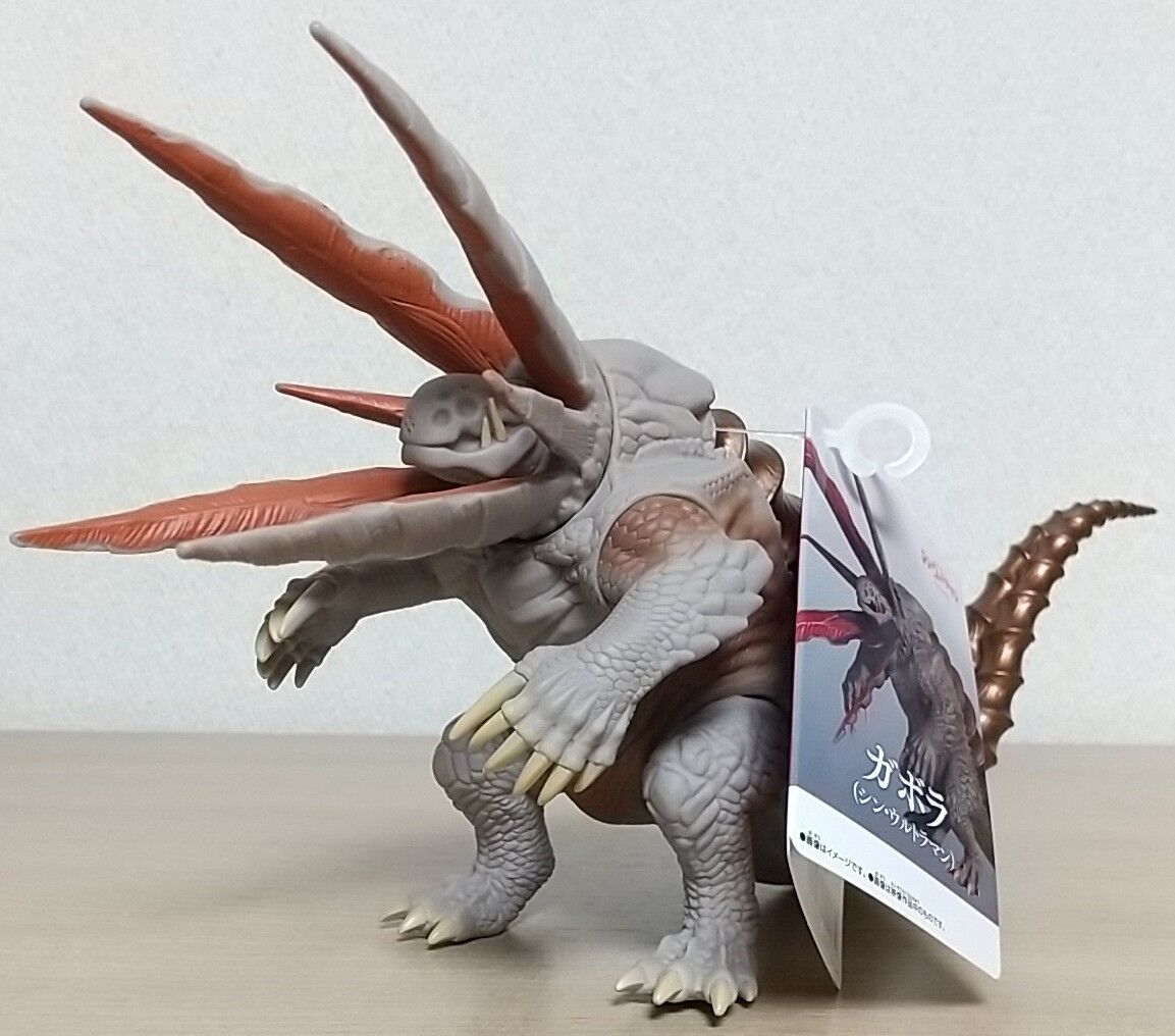 シン版のガボラのソフビ】ムービーモンスターシリーズ ガボラ