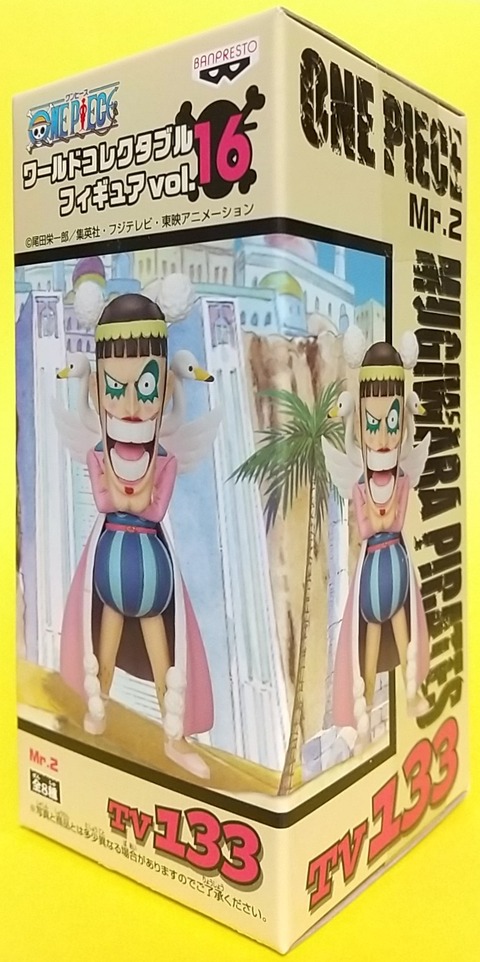ワンピース関連 Chaos Hobby Blog