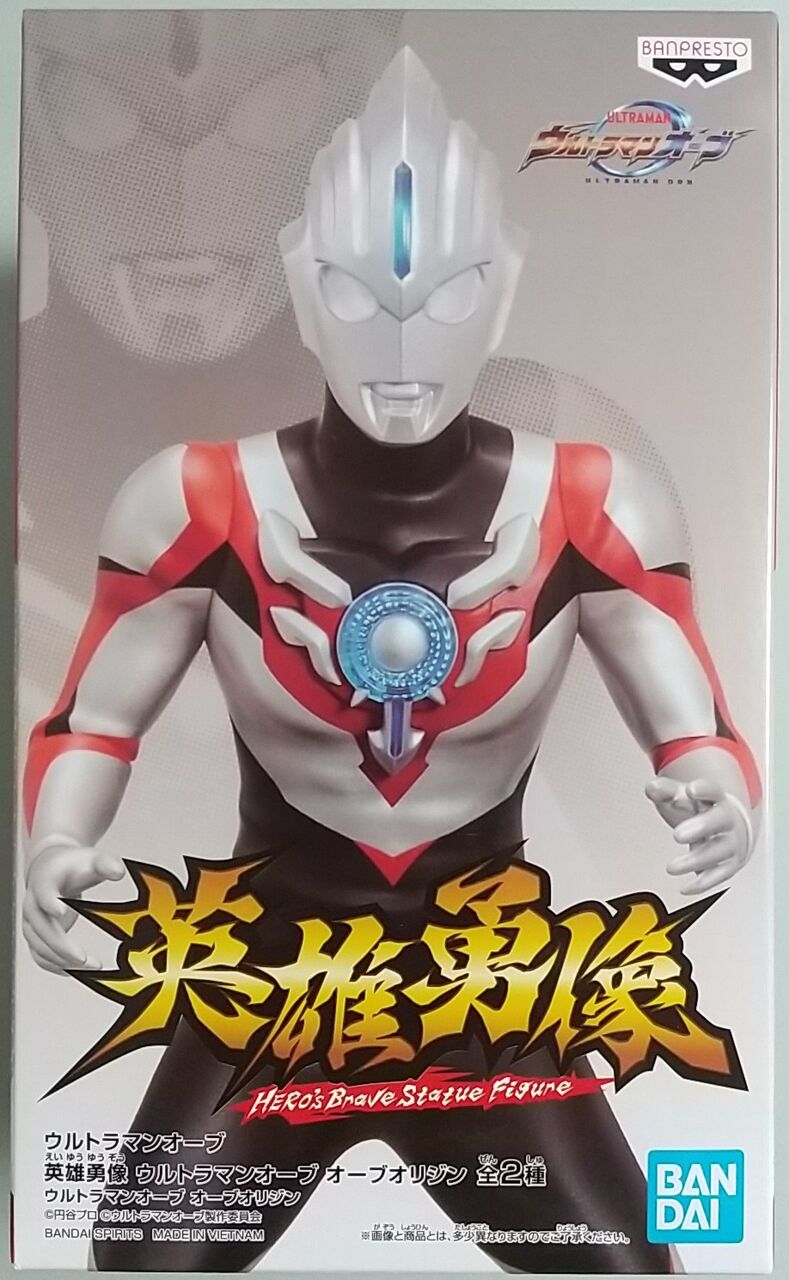 オーブオリジンのプライズフィギュア】ウルトラマンオーブ 英雄勇像