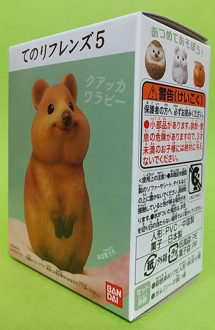 世界一幸せな動物が食玩ソフビに てのりフレンズ５ クアッカワラビー Chaos Hobby Blog