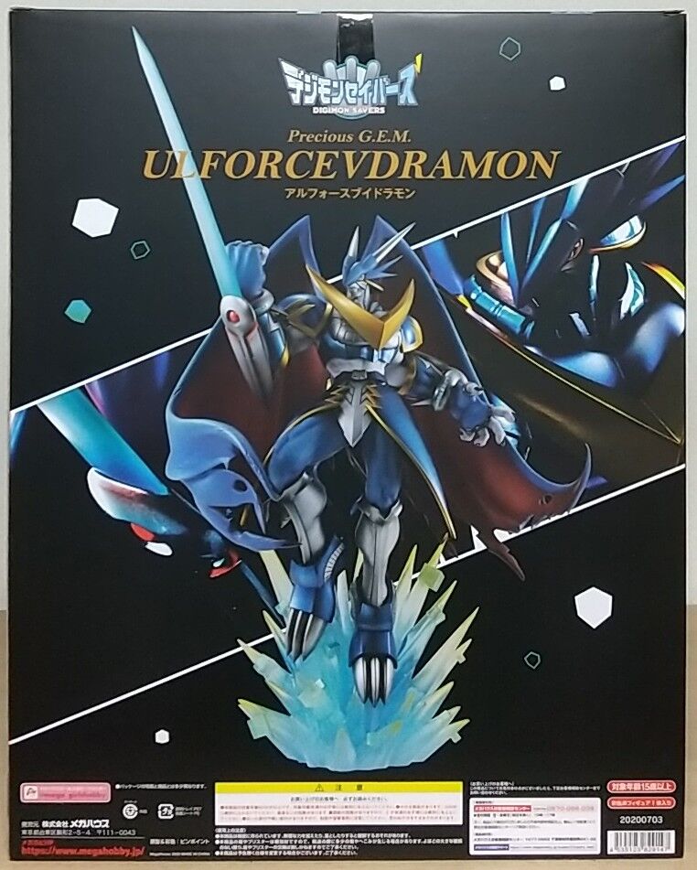 マッシブ造形!特典でミニ色紙付き】Precious G.E.M.シリーズ マッシブ造形!特典でミニ色紙付き】Precious G.E.M.シリーズ