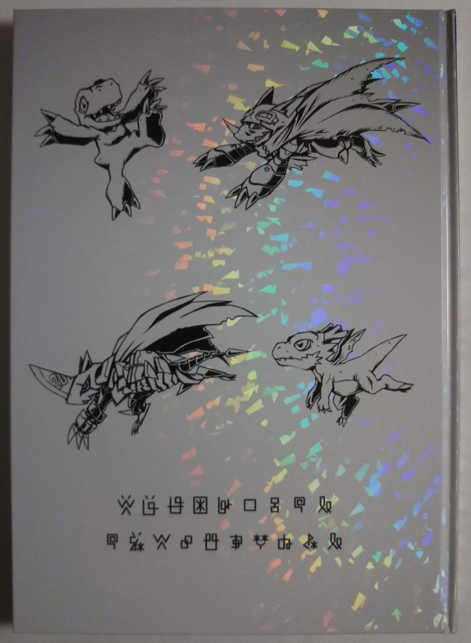 デジモン好きな人にはまさに永久保存版な1冊 T T デジタルモンスター Art Book Ver 1 5 th Chaos Hobby Blog デジモン好きな人にはまさに永久保存版な1冊 T T デジタルモンスター Art Book Ver 1 5 th Chaos Hobby Blog