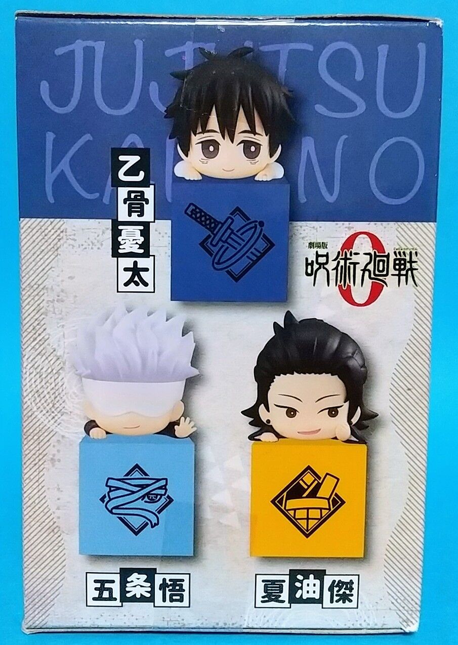 FuRyu 劇場版 呪術廻戦0 ひっかけフィギュア 乙骨憂太 : Chaos☆Hobby 