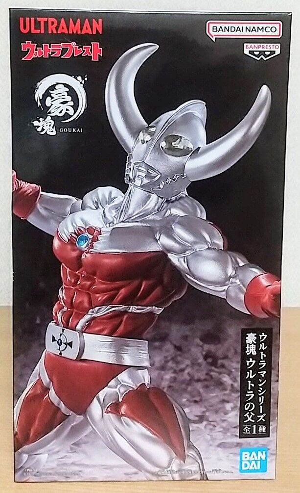 筋肉ムキムキな父のプライズフィギュア】ウルトラマンシリーズ 豪塊