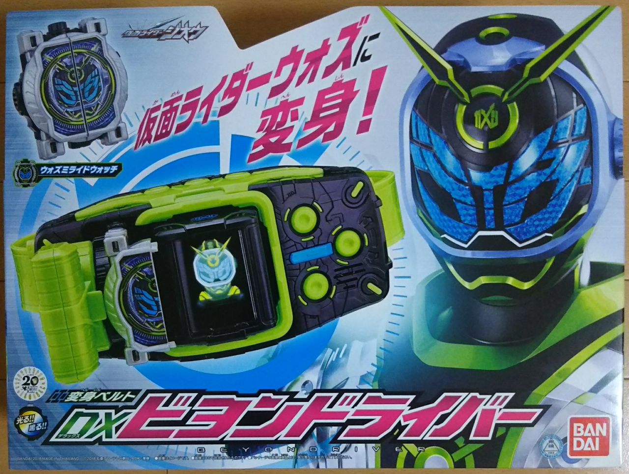 仮面ライダージオウ】変身ベルト DXビヨンドライバー ※2019年3月までの