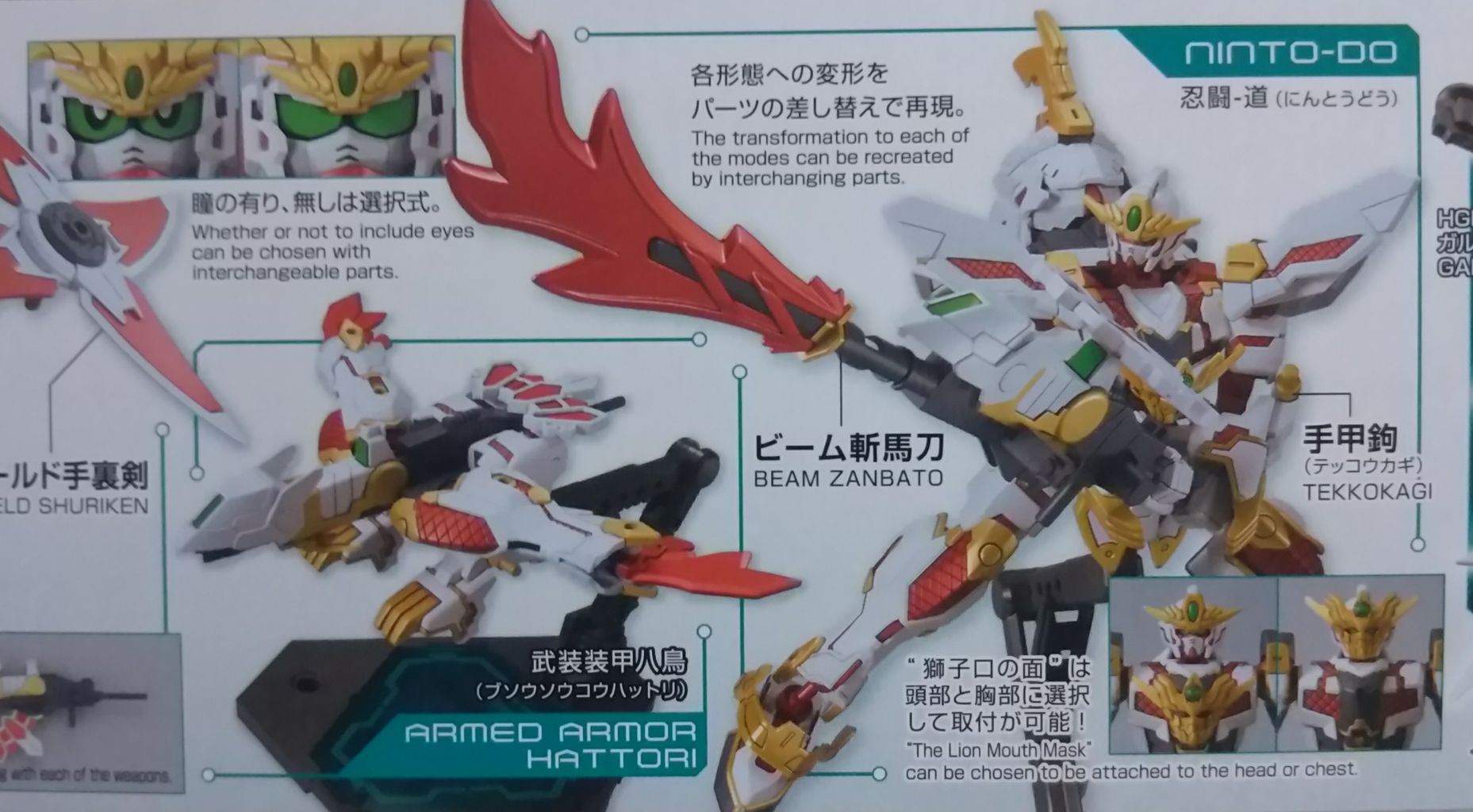 Sdタイプからリアルタイプのガンダムに 武器とギミックが豊富 Sd Rx 零丸 Chaos Hobby Blog