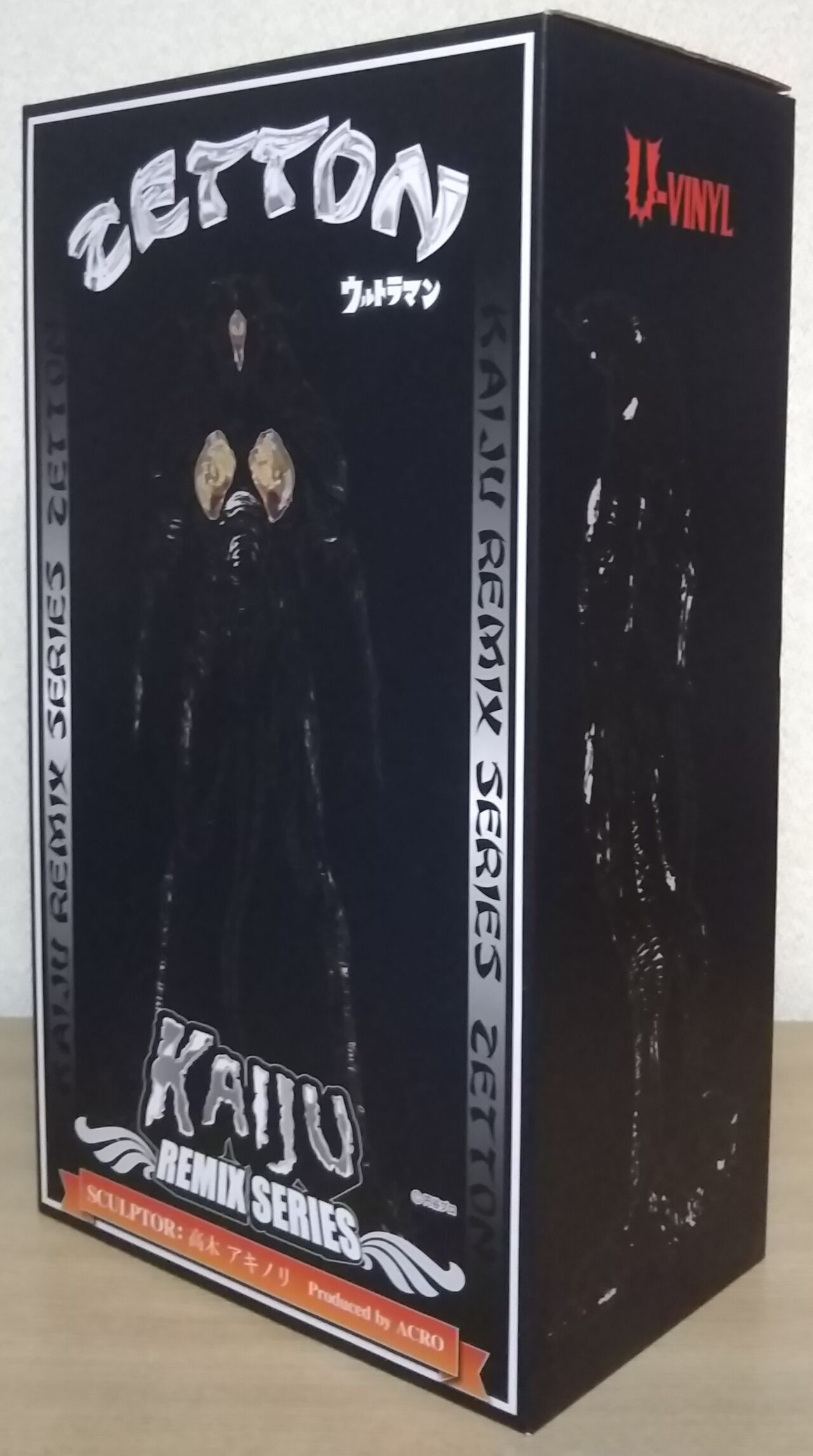 絶望感が増したオリジナルアレンジのゼットン！！(゜ロ゜ノ)ノ】KAIJU