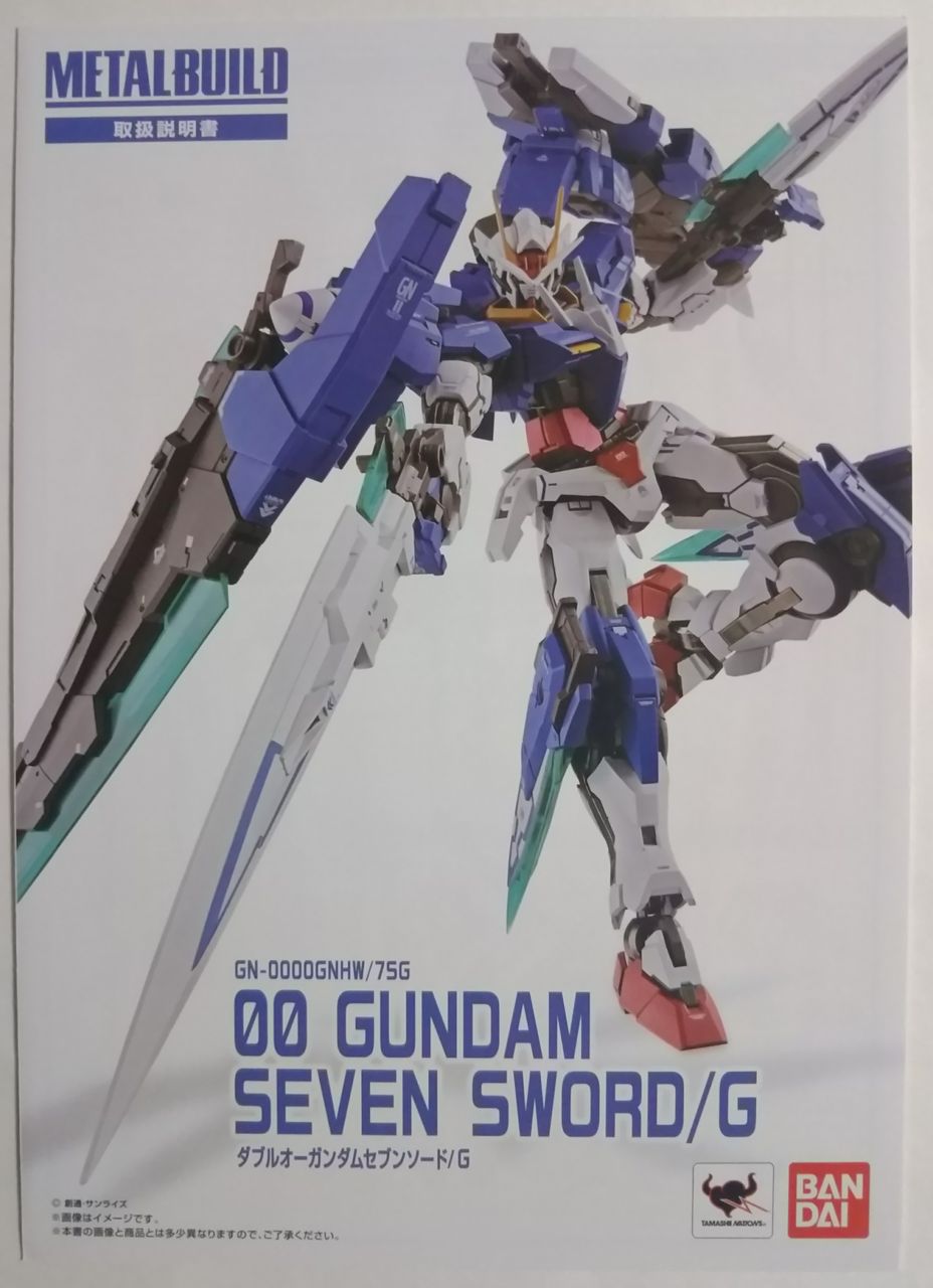 ガンダム00 10周年記念特集13】METAL BUILD ダブルオーガンダムセブン