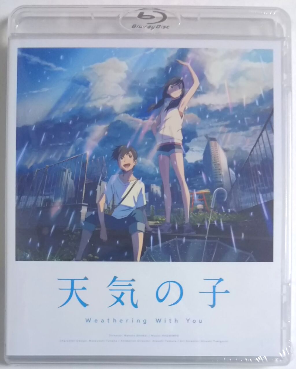 GEO限定スチールブック付き】天気の子 Blu-ray スタンダード