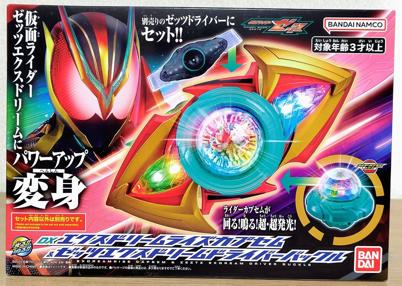 ドリーム・ホール　4枚 仮面ライダーゼッツ】DXエクスドリームライズカプセム&ゼッツエクス