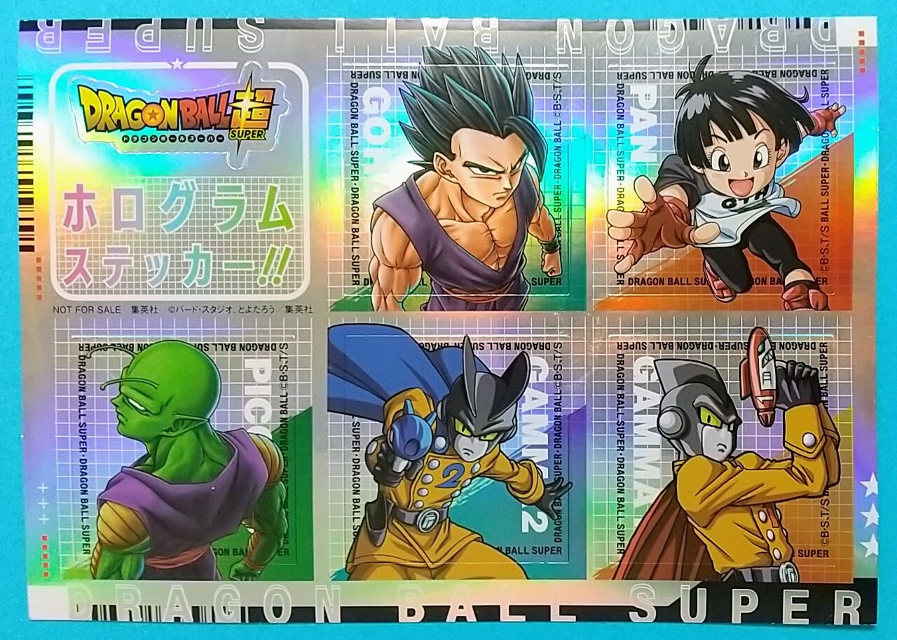 悟飯&ピッコロvs人造人間】ドラゴンボール超 22巻 最強の師弟 : Chaos