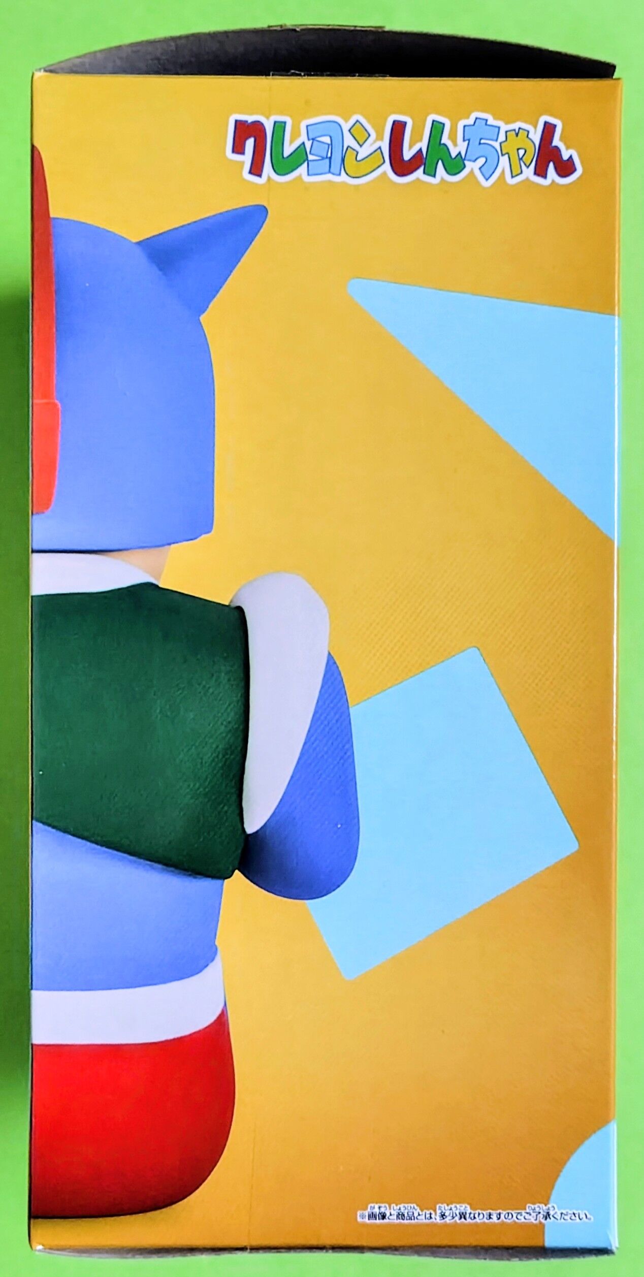 意外に立体化の多いポーズ】クレヨンしんちゃん ケツだけ歩き