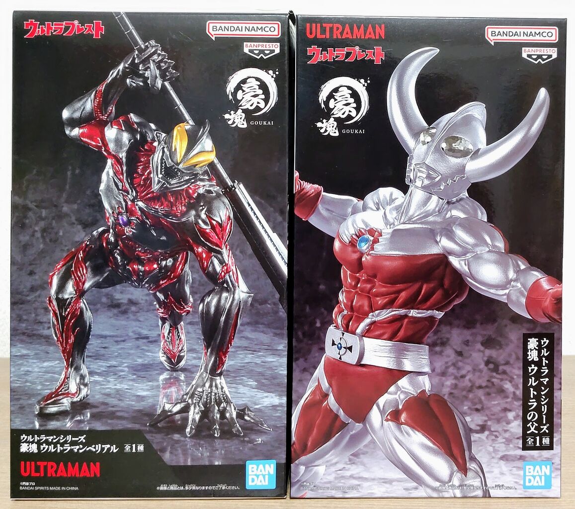 ウルトラマンシリーズ 豪塊 ウルトラマンベリアル 16点セット ウルトラマンシリーズ 豪塊 ウルトラマンベリアル｜商品情報