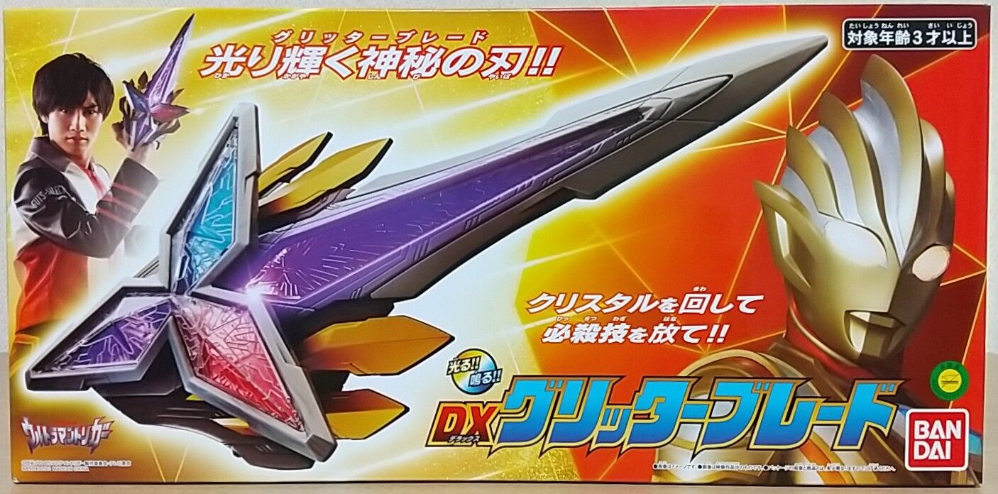 ウルトラマントリガー】DXグリッターブレード、ステータスコレクション
