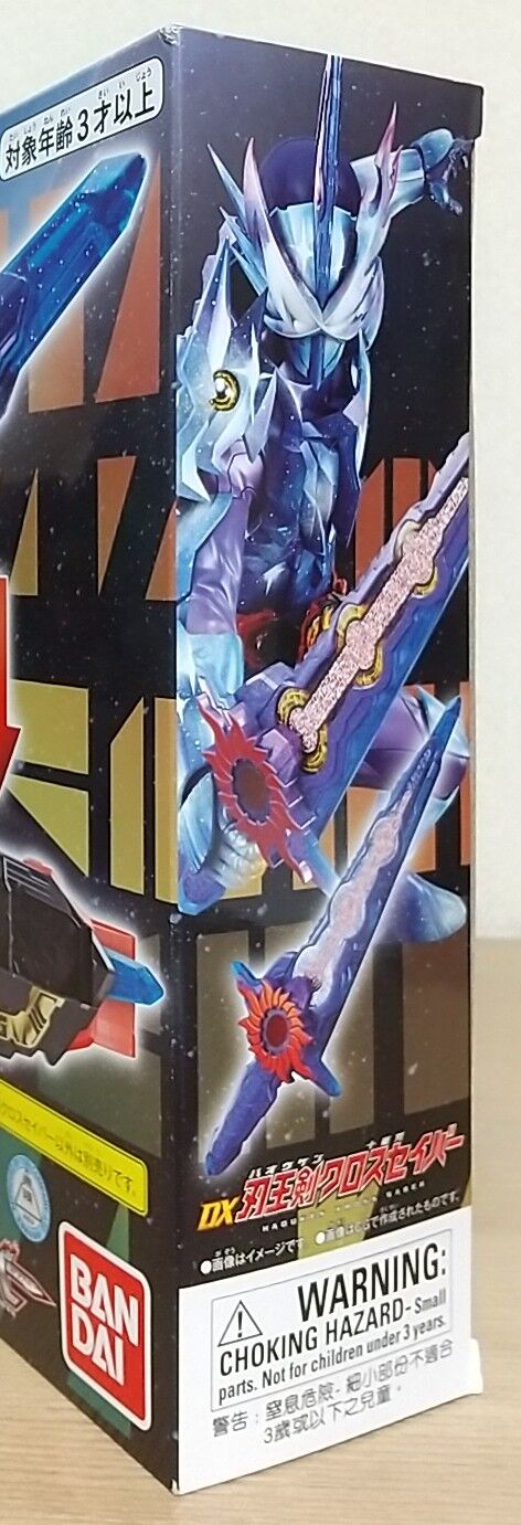 仮面ライダーセイバー Dx刃王剣クロスセイバー Chaos Hobby Blog