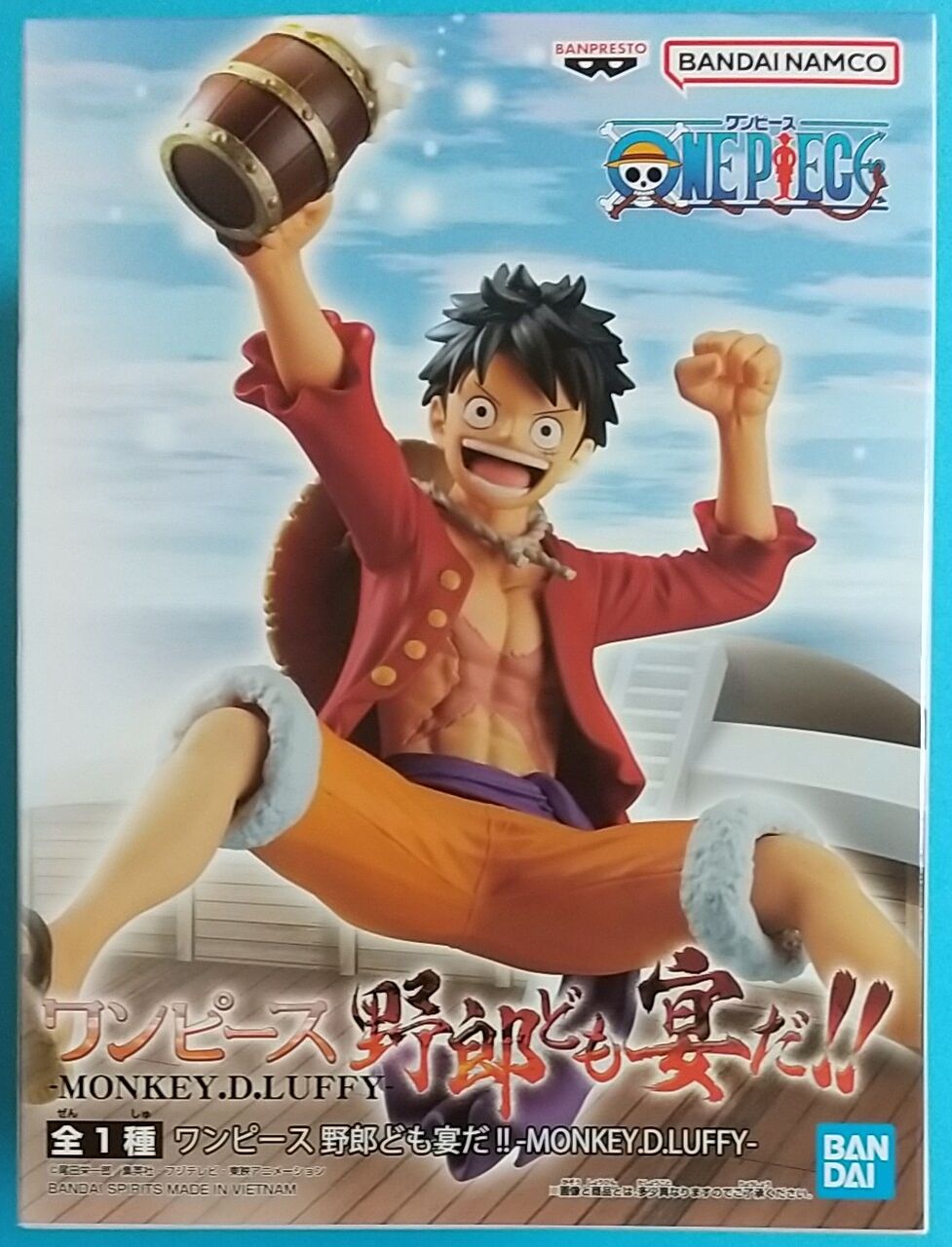 ワンピース野郎ども宴だ！！モンキーＤルフィー Amazon.co.jp: バンプレスト ワンピース 野郎ども宴だ MONKEY.D