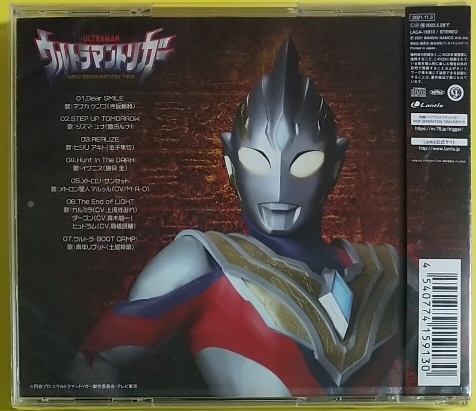 ブート 中年 ウルトラマン 店内全品対象