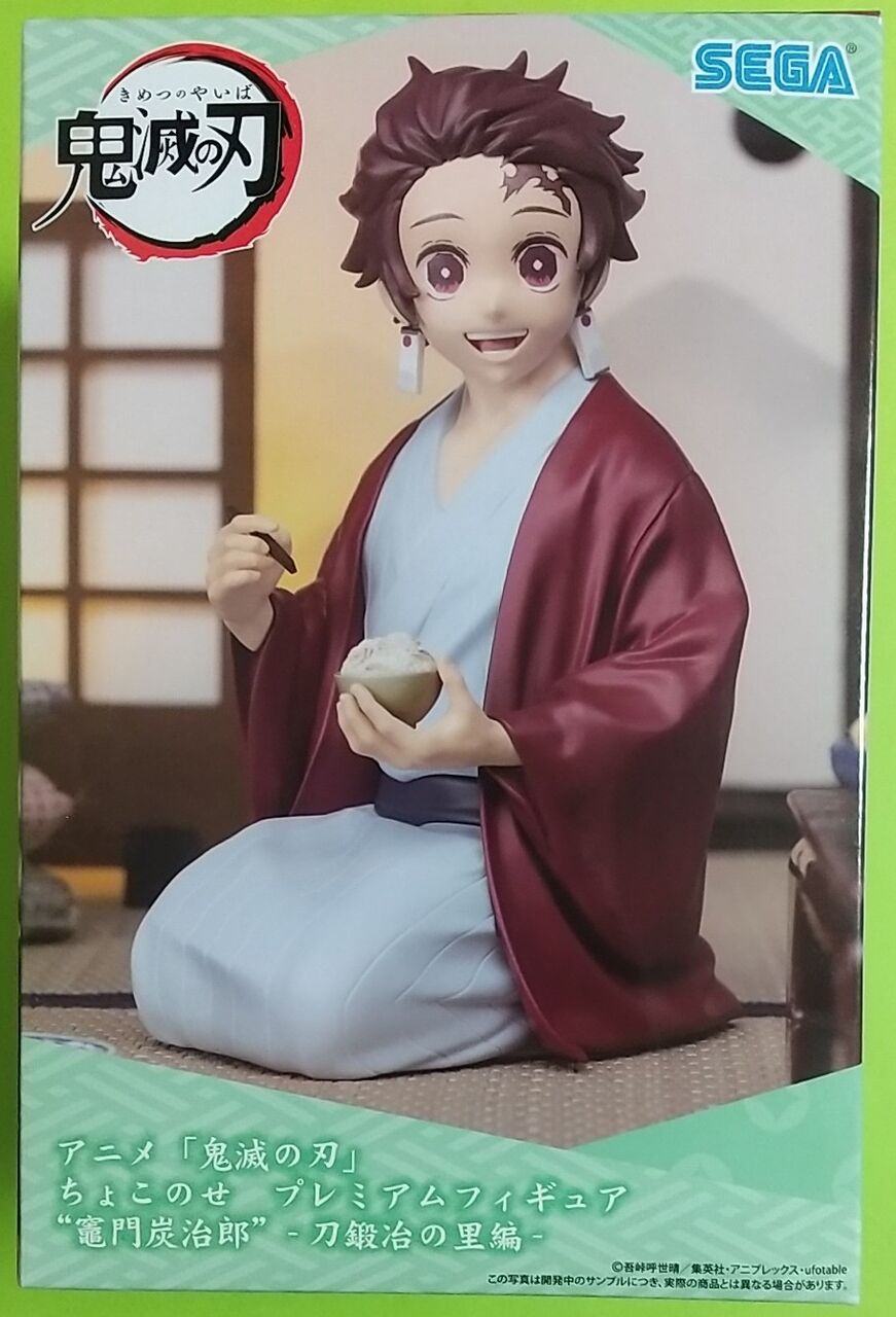 鬼滅の刃 ちょこのせフィギュア 炭治郎 Amazon.co.jp: 鬼滅の刃 ちょこのせ プレミアムフィギュア 竈門