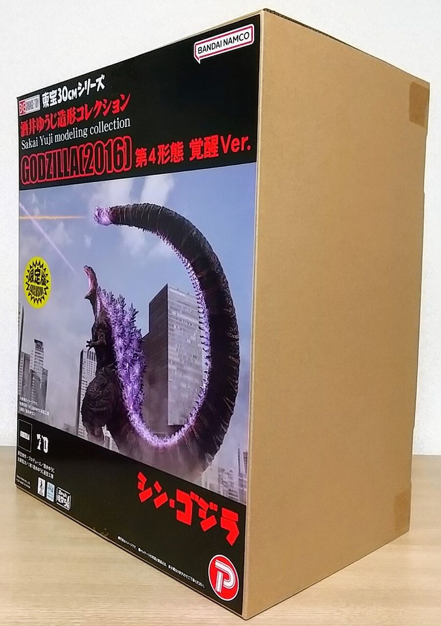 リレー発光ギミック!】東宝30cmシリーズ 酒井ゆうじ造形 リレー発光ギミック!】東宝30cmシリーズ 酒井ゆうじ造形