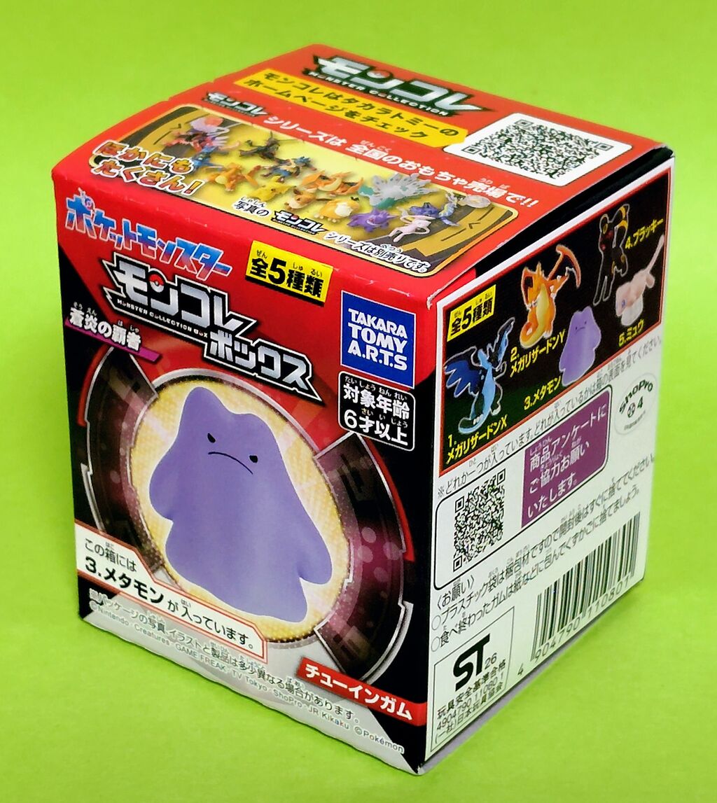 怒り顔のメタモン！】モンコレボックス 蒼炎の覇者 メタモン : Chaos