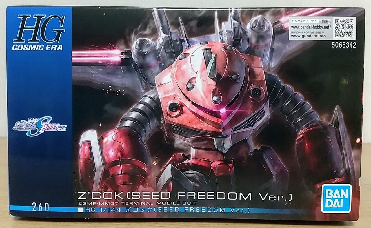 機動戦士ガンダムSEED FREEDOM】HG 1/144 ズゴック(SEED FREEDOM Ver