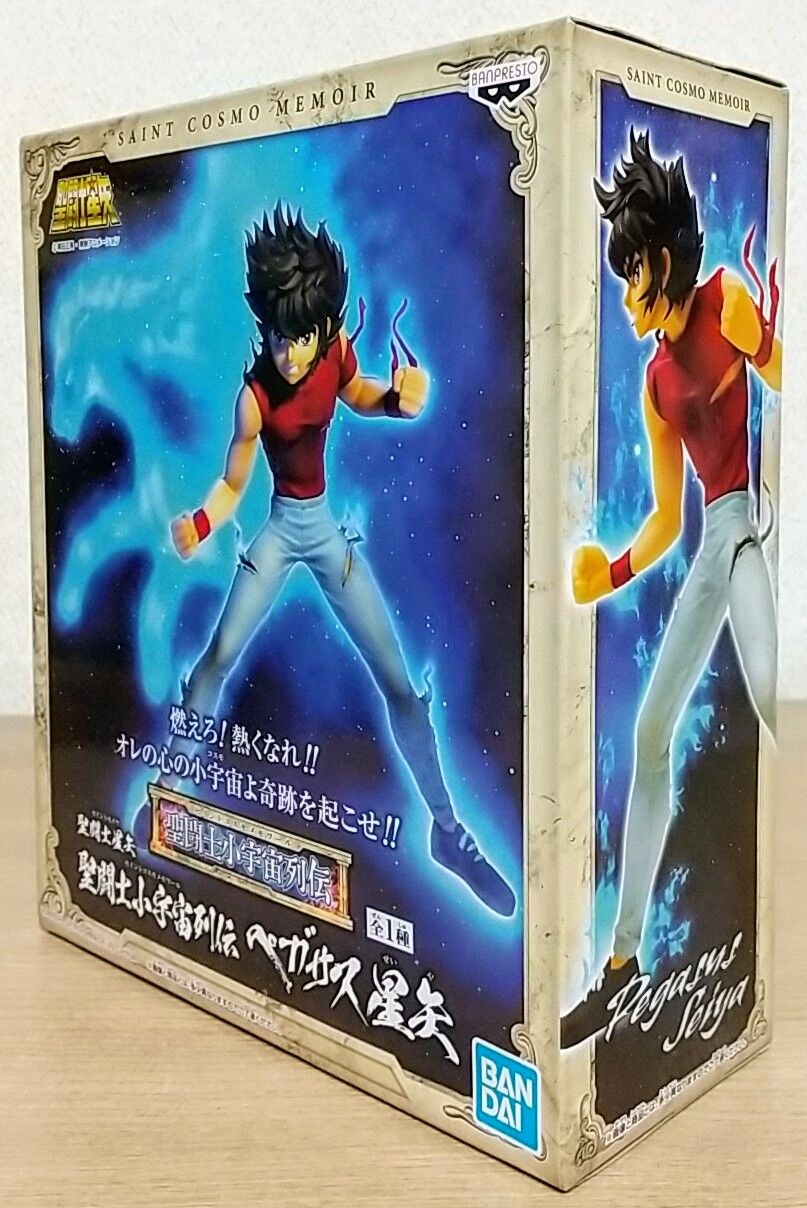 私服姿の星矢のプライズフィギュア】聖闘士星矢 聖闘士小宇宙列伝