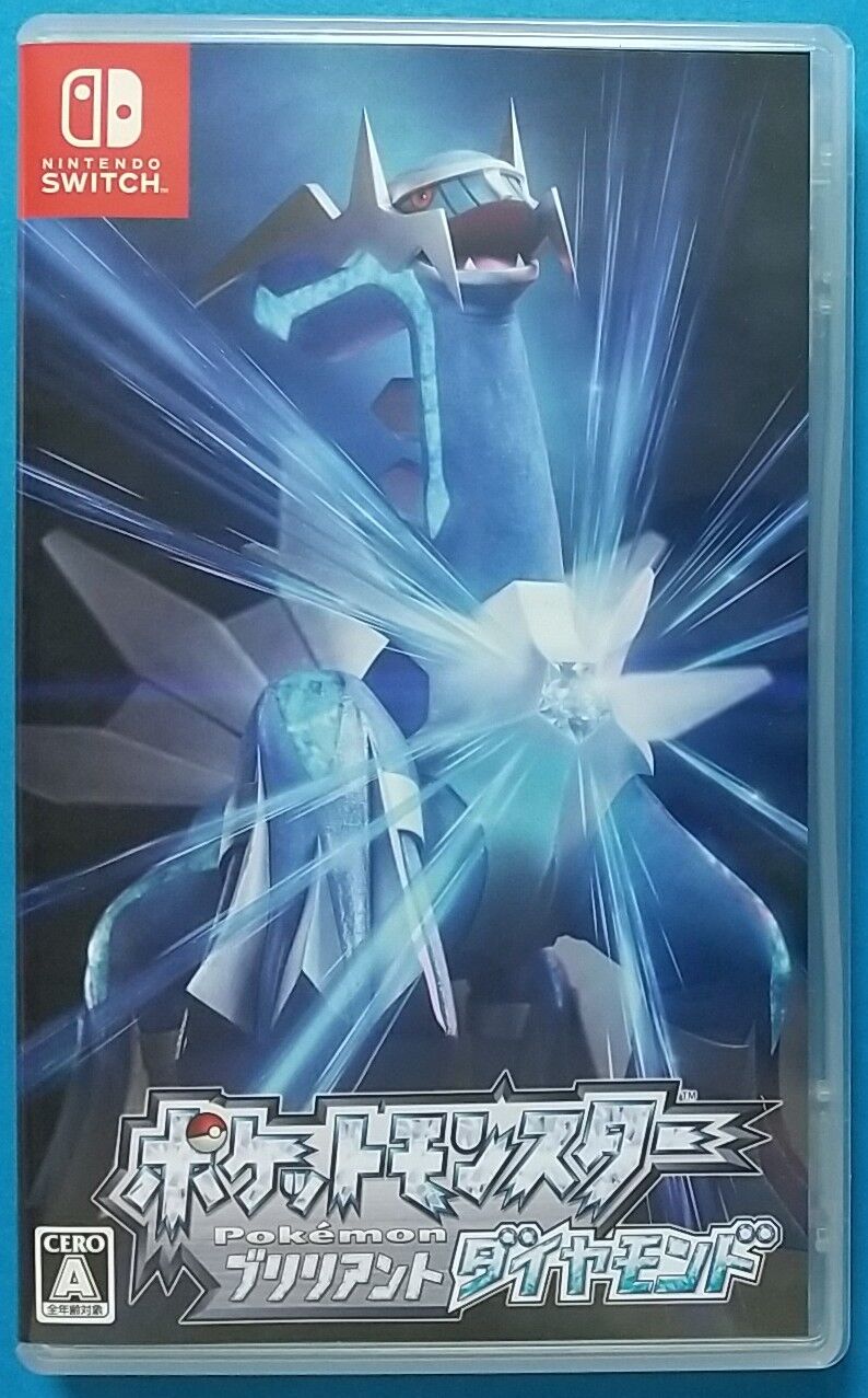 ダイパが15年ぶりにリメイク♪】Nintendo Switch ポケットモンスター