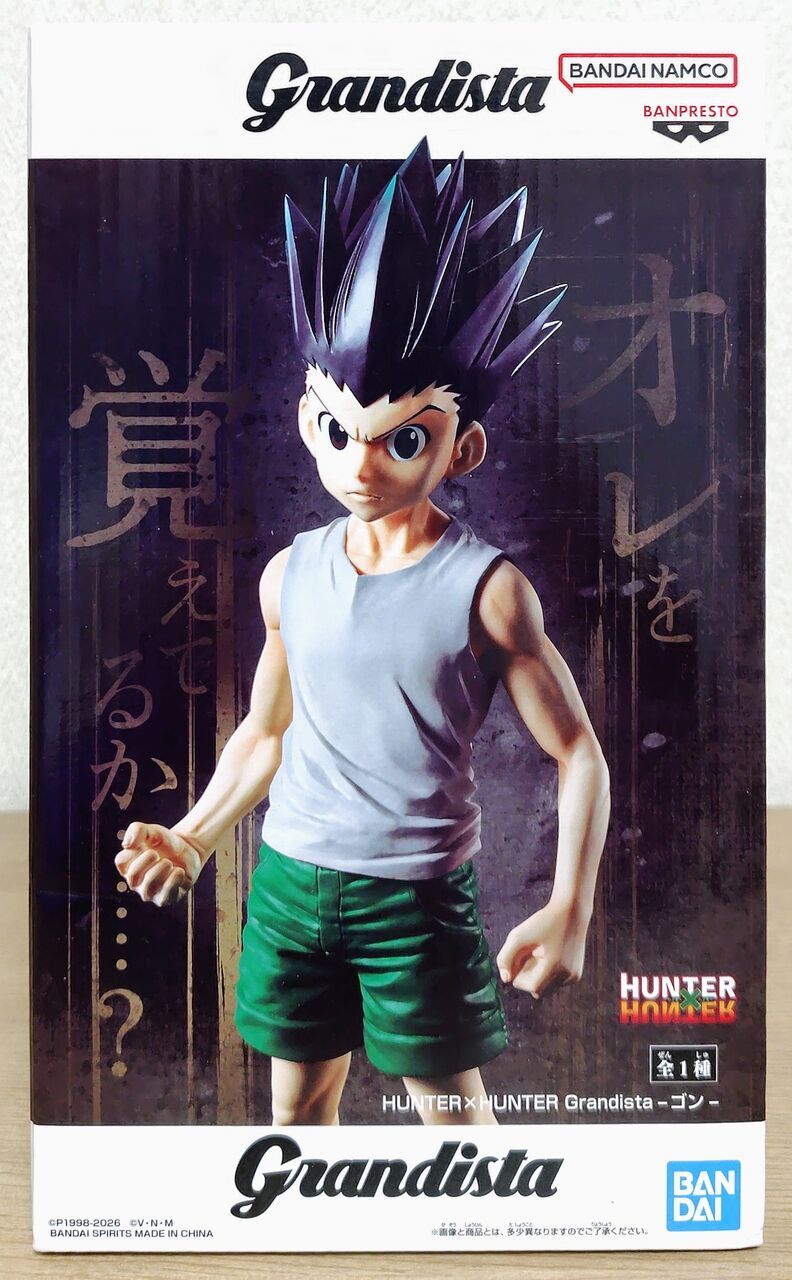 キメラアント編のゴン！】HUNTER×HUNTER Grandista -ゴン- : Chaos