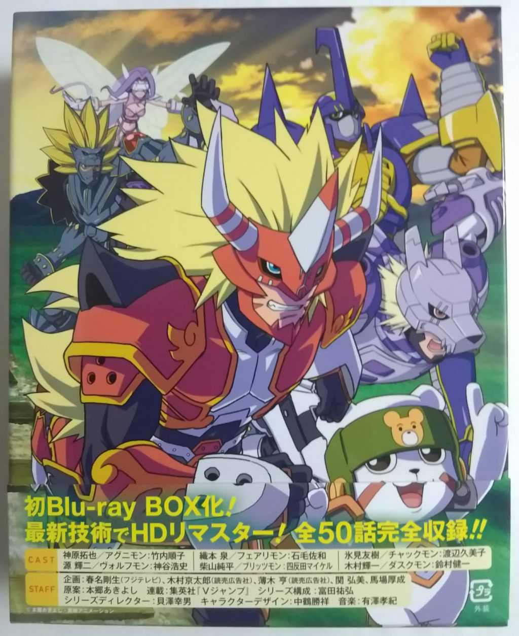 最終回後の現実世界での話がドラマCDに☆】デジモンフロンティア Blu