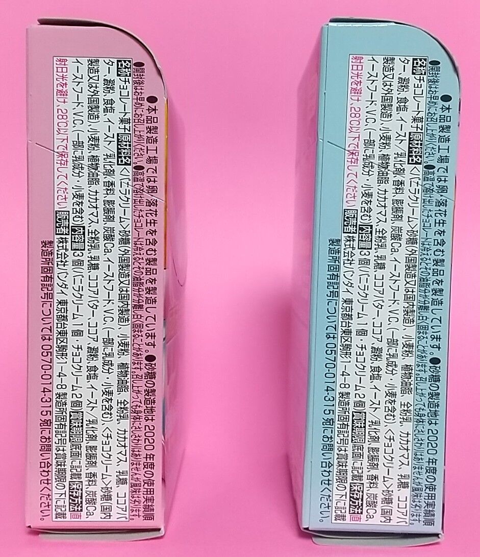 当たればDXレックスバイスタンプ(ブラックメタルメッキver.)】仮面