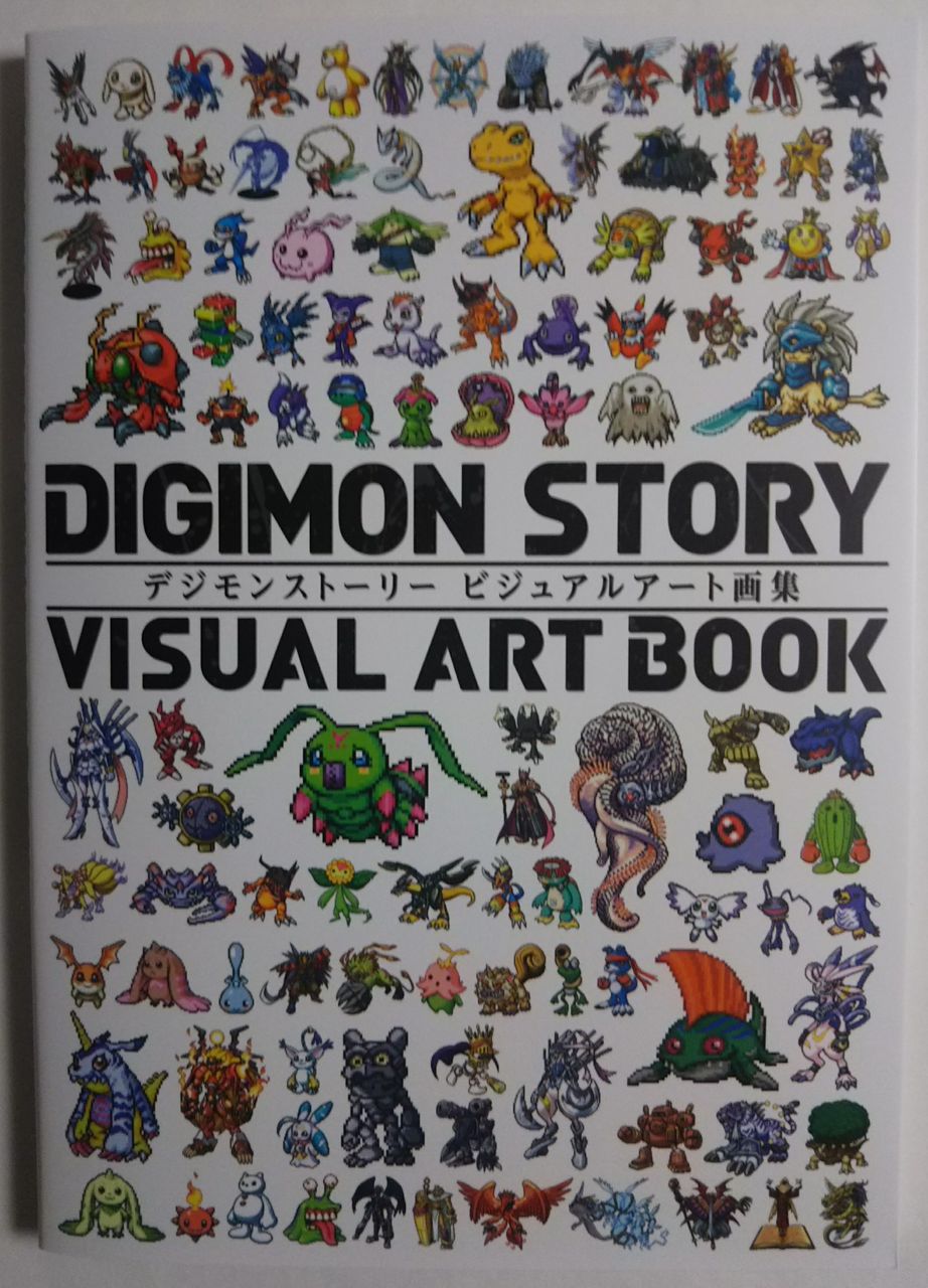 歴代のデジモンストーリーのビジュアルアートなどがセットに】PS Vita