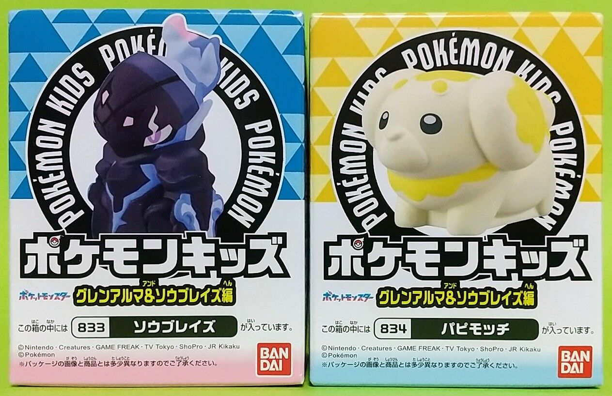 ポケモンキッズ グレンアルマ＆ソウブレイズ編 ソウブレイズ